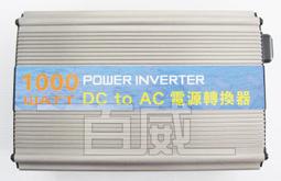 百威電子 LOKO POWER SPS-50-15 15V 3.4A 51W 工業用交換式電源供應器 變壓器 歷史價格詳細信息