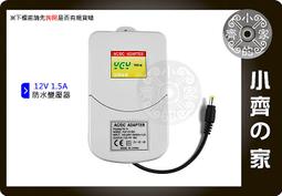 戶外防雨變壓器12v24v led電源數碼管廣告燈箱發光字開關電源 歷史價格詳細信息