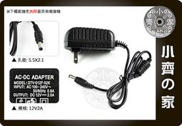 小齊的家 5V 2A  IPCAM IP CAM網路攝影機 電源 旺宏小音箱 充電器DC 3.5mm 3.4*1.3mm 歷史價格詳細信息