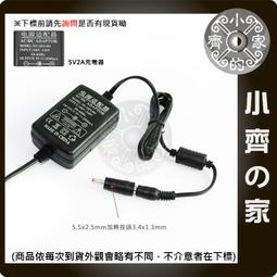 小齊的家 5V 2A  IPCAM IP CAM網路攝影機 電源 旺宏小音箱 充電器DC 3.5mm 3.4*1.3mm 歷史價格詳細信息