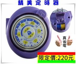 計時器110V美標定時器插座智能電子時控開關倒計時斷電充電定時插座 歷史價格詳細信息