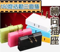 可彎旋轉180度水龍頭接頭組 歷史價格詳細信息