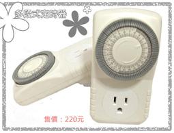 計時器科沃德定時器電子定時器插座可編程電源開關插座轉換器自動循環 歷史價格詳細信息