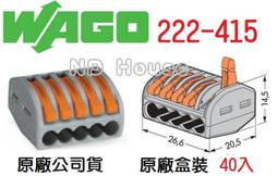 222道意式烘焙快手食譜-面包、比薩、佛卡夏 2013-1 中國旅遊 歷史價格詳細信息