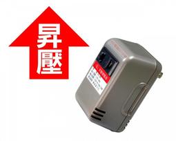 110V變220V電壓升壓器(YC-103) 可供給自國外買回須使用220V～240V的電子裝備產品-【便利網】 歷史價格詳細信息