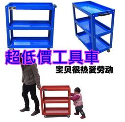 美容店小推車美容院專用儀器車氣泡可移動置物架手推醫療工具車 歷史價格詳細信息