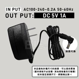 [百威電子] KAMI 台灣凱名  DC 4.5V 2A 接頭可換式變壓器 變電器 穩壓器 歷史價格詳細信息