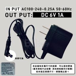 [百威電子] KAMI 台灣凱名  DC 4.5V 2A 接頭可換式變壓器 變電器 穩壓器 歷史價格詳細信息