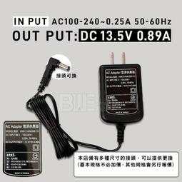 [百威電子] KAMI 台灣凱名  DC 4.5V 2A 接頭可換式變壓器 變電器 穩壓器 歷史價格詳細信息