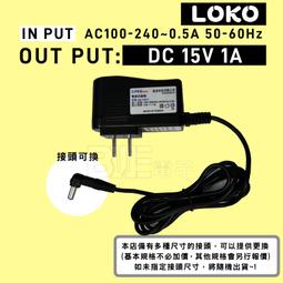 [百威電子] DC 14V 3A 全新 變壓器 變電器 穩壓器 台灣製造 MADE IN TAIWAN kami 歷史價格詳細信息