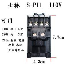 定時器 110V 24小時 機械定時 定時開關 定時壁插 定時器開關 招牌燈 定時開關 自動開電 定時器 歷史價格詳細信息