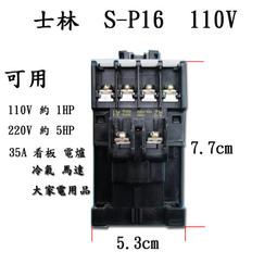 定時器 110V 24小時 機械定時 定時開關 定時壁插 定時器開關 招牌燈 定時開關 自動開電 定時器 歷史價格詳細信息