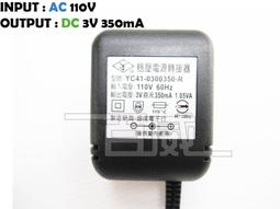 [百威電子]全新台灣製  AC110V 轉 DC 9V 350mA 0.35A 變壓器 穩壓器 電源穩壓轉接器 1057 歷史價格詳細信息