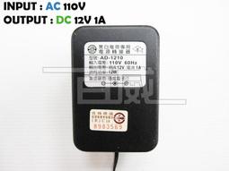 [百威電子]全新台灣製  AC110V 轉 DC 9V 350mA 0.35A 變壓器 穩壓器 電源穩壓轉接器 1057 歷史價格詳細信息
