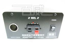 12V6A 汽車機車 電瓶修復器(JB9) 歷史價格詳細信息