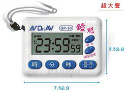 GP超霸 小小兵黃色禮盒3號4入充電組 歷史價格詳細信息