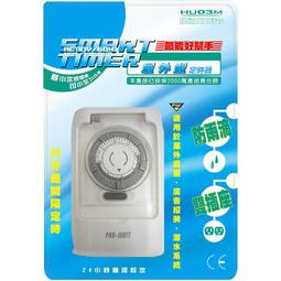 PRO-WATT 一對二無線遙控燈座 WK-918-2K （1遙控2燈座） 歷史價格詳細信息