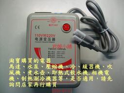 【君媛小鋪】台達 充電器 變壓器 24V 2A 內徑2.5 外徑5.5 適用資訊類產品 歷史價格詳細信息
