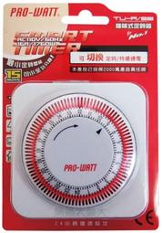 【特力屋】PRO-WATT超高頻無線數位門鈴DD-912i 歷史價格詳細信息