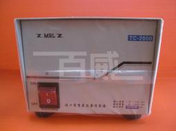 [百威電子] AC110V 轉 AC220V 100W 雙向 變壓器 (升、降壓) 升壓器 降壓器 TC-100 歷史價格詳細信息