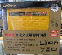 500T-L35 大片500片日本進口拼圖 精靈寶可夢 皮卡丘 神奇寶貝 大集合 歷史價格詳細信息