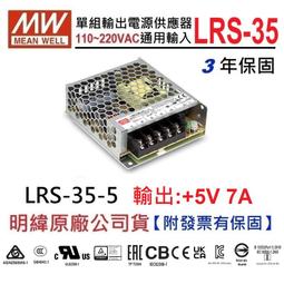 【附發票有保固】LRS-200-48 薄型 明緯MW電源供應器 200W 48V 4.4A,可替代NES-200-48~NDHouse 歷史價格詳細信息