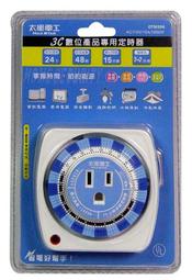【太星電工】數位感應驗電筆 D028 歷史價格詳細信息