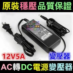 ce ul kc認證 12v8a電源適配器 led燈條電源 4v4a 96w開關電 歷史價格詳細信息