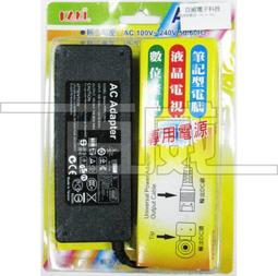 [百威電子] KAMI 台灣凱名  DC 4.5V 2A 接頭可換式變壓器 變電器 穩壓器 歷史價格詳細信息