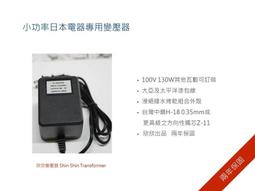 【日本品牌】110v-220v熱敏紙傳真機電話復印一體機辦公家用自動接收傳真機    全 歷史價格詳細信息