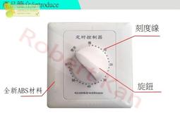 倒數 定時器 分鐘 0-12小時 24小時 110V 電源定時 定時 插座 電子式 一鍵設定 充電器必備 防止過充 歷史價格詳細信息