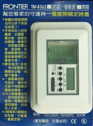 【Frontier】防水安全帽罩veloToze Helmet Cover 黃色款(安全帽套/ 防雨頭套/ 帽罩/ 自行車防水套) 歷史價格詳細信息