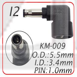 DC 外徑5.5*內徑1.7 DC母輸入 轉 Type-C/USB-C輸出 65W PD電源轉接頭 歷史價格詳細信息