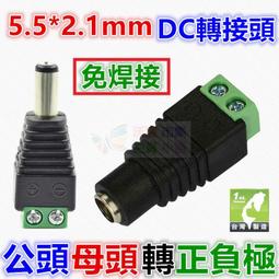 DC公頭轉vh3.96mm間距端子線機箱設備電路板連接線DC公帶線電源線（量大從優） 歷史價格詳細信息