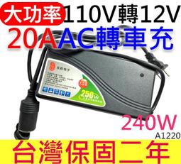 20A大功率同步整流降壓恒壓恒流電源模組充電 LED驅動300W大功率 A20 [368848] 歷史價格詳細信息