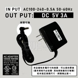 [百威電子] KAMI 台灣凱名  DC 4.5V 2A 接頭可換式變壓器 變電器 穩壓器 歷史價格詳細信息