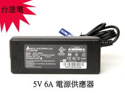 台達電 DC 5V 6A 電源 變壓器 安規 USB燈條 type c風扇 HUB 硬碟 5A4A3A2 Pi 4 價格比較,價格查詢,歷史價格詳細信息