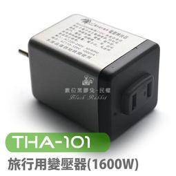 數位黑膠兔【 101 KINGJOY FL2009 反摺 燈架 】 雲台 腳架 鋁合金 1.8米 直播 商業 攝影 歷史價格詳細信息