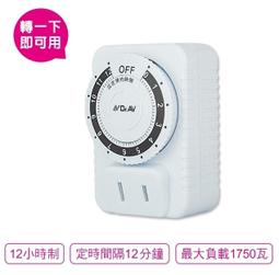 計時器機械式累時器HM-1工業通電計時器PC耐高溫數字面板儀器儀累時器 歷史價格詳細信息