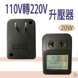 (現貨)220V轉6V 圓插頭 AC220V轉DC6V 交流220V轉直流6V 450mA 特殊規格供電頭 鯨魚網購 歷史價格詳細信息