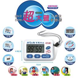 計時器貝龍508間歇循環定時器 多功能時間控制器計時器 倒計時定時開關 歷史價格詳細信息