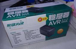 ...點子電腦-北投...全新超穩定◎12V 1.5A 變壓器◎過載保護，品質穩定，只賣260元 歷史價格詳細信息