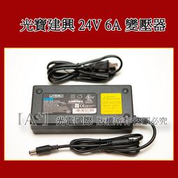 DC24V 光控繼電器開關 歷史價格詳細信息