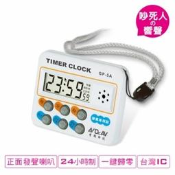 【血拼死鬥】Dr.AV聖岡矩陣式數位電視天線DX-5A(弱訊號專用) 歷史價格詳細信息