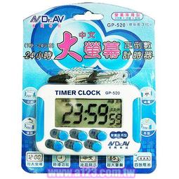 【Dr.AV】大螢幕正倒數計時器(TM-7977)2入 歷史價格詳細信息