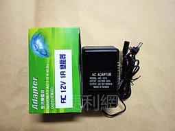 12V1A變壓器 歷史價格詳細信息