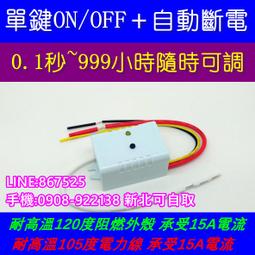 24V 5V 相互轉換 NPN PNP轉NPN 隔離放大 8路電平轉換模組 歷史價格詳細信息