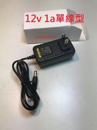5V/6V/9V/12V/24V適配器電源板AC交流220V轉DC直流降壓變壓器模塊 歷史價格詳細信息