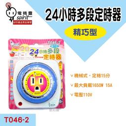 T-046 男士項鍊鈦鋼吊墜不銹鋼韓版長項鍊女生毛衣鏈十字架 經典情侶項鍊 個性小飾品 學生個性簡約首飾吊墜 歷史價格詳細信息