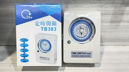 適用電熱水器貼牆式混水閥明裝冷熱調節塑料淋浴 歷史價格詳細信息